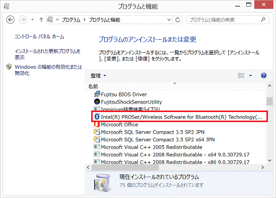 Intel(R) PROSet/Wireless Software for Bluetooth(R) Technology(patch version 3.0.1342.2)