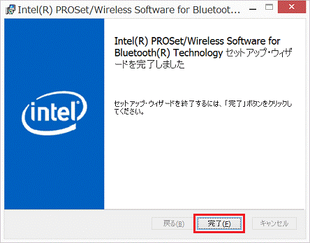 セットアップ・ウィザードを完了しました(アンインストール手順)