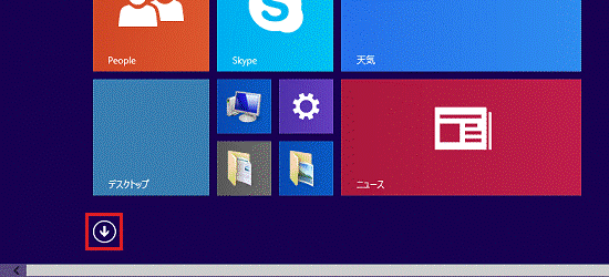 「↓」ボタン