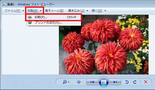 富士通q A Windows 7 Windows フォトビューアーで印刷しようとしても 印刷 ボタンがありません Fmvサポート 富士通パソコン