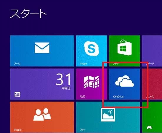 富士通q A Windows 8 1 Onedriveのファイルを オンラインまたはオフラインに切り替えて使用する方法を教えてください Fmvサポート 富士通パソコン