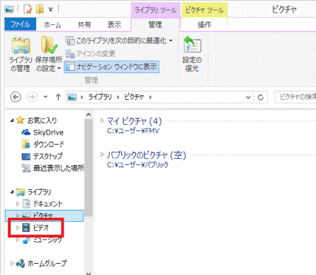 ビデオをクリック