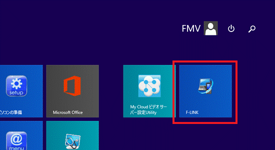 削除したいタイルを右クリック