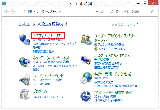 システムとセキュリティ