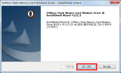 O2Micro Flash Memory Card Windows Driver の InstallShield Wizard へようこそ