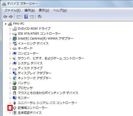 記憶域コントローラー