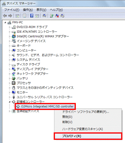 右クリック→プロパティ
