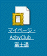 Web アーカイブ、単一のファイル