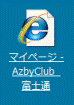 Web ページ、HTML のみ