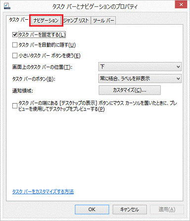 ナビゲーション