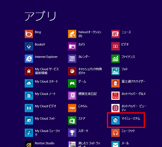 マイミュージアム