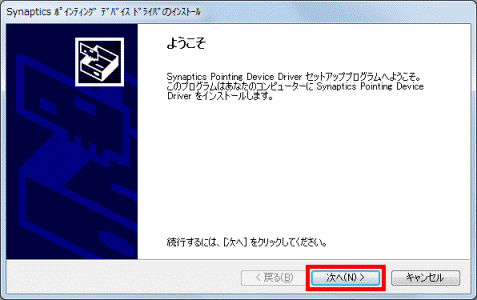 ようこそ