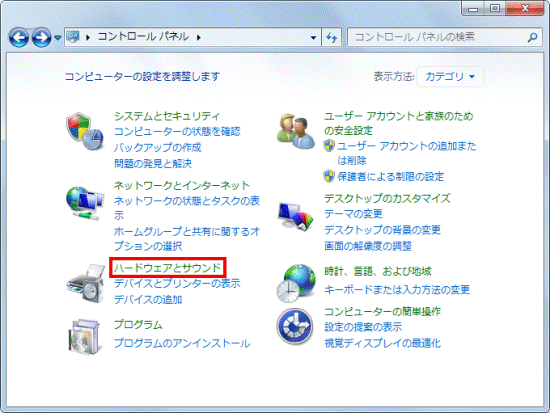 ハードウェアとサウンド
