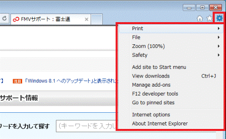 FMV Q&A - [Internet Explorer 10] ツールバーやメニューなどが英語で