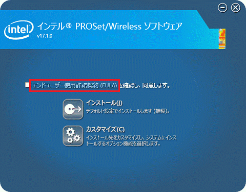 FMV Q&A - [無線LANドライバー] インテル(R) 無線 LAN WiFi ドライバー