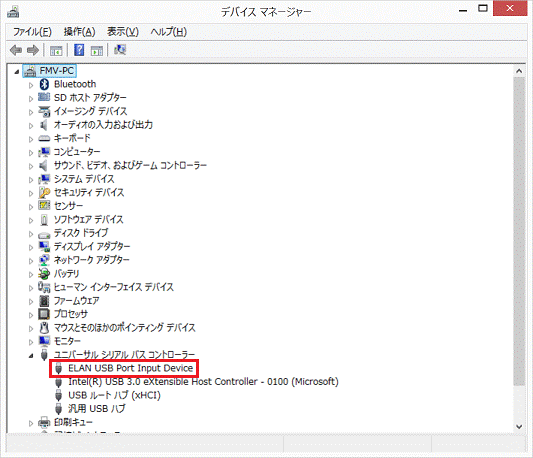 ELAN USB Port Input Device