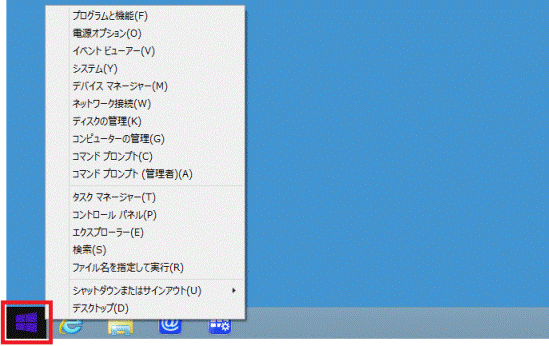 右クリックで表示されるメニュー