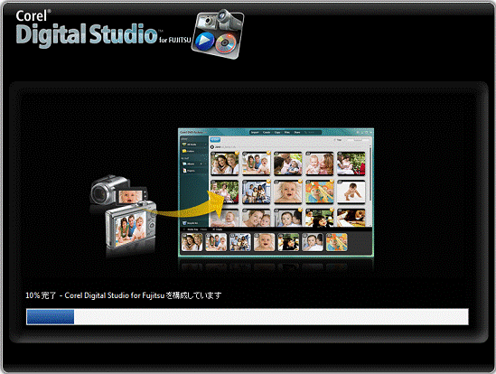 アンインストール中
