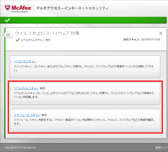 その他のスキャン機能