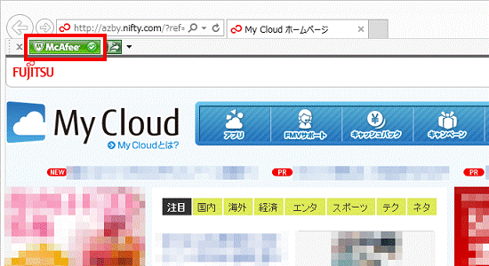 評価アイコン(安全)