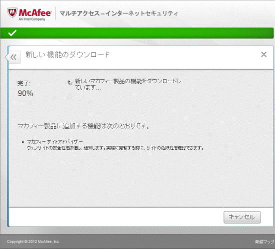 ダウンロードとインストール