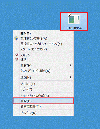 FMV Q&A - 「富士通 システムマネージャー」（64ビット）の修正項目と