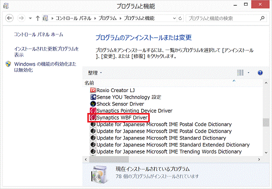Synaptics WBF Driver