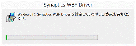 アンインストール中
