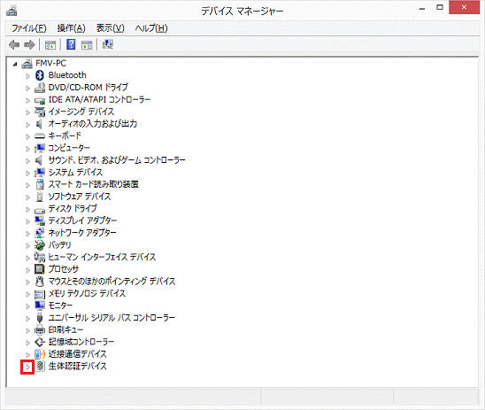 生体認証デバイス