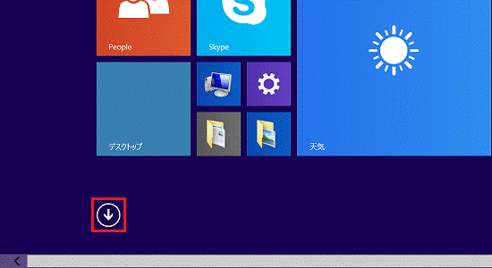 FMV Q&A - [ディスプレイドライバー] インテル(R) ディスプレイ