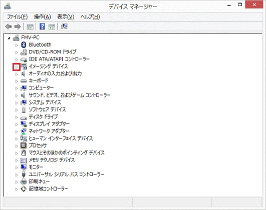 イメージング デバイス