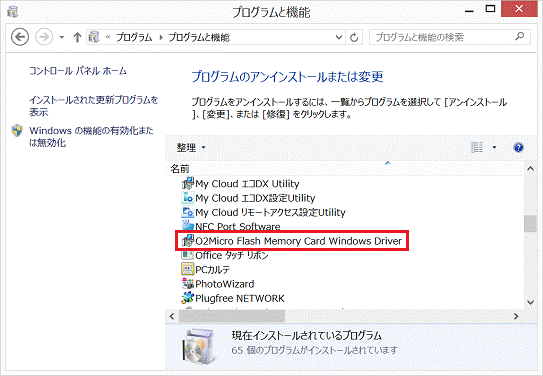 O2Micro Flash Memory Card Windows Driver