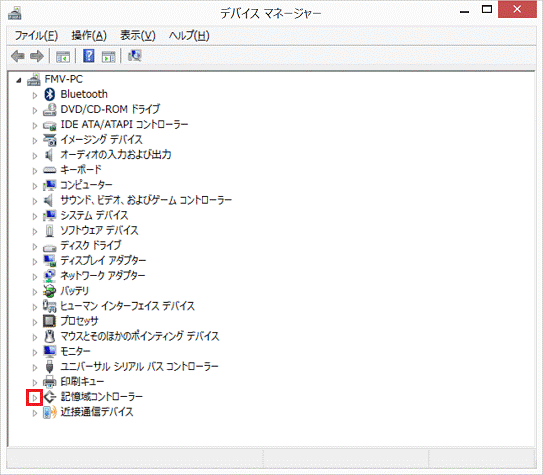記憶域コントローラー