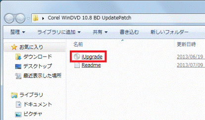 iUpgrade