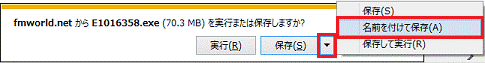 「▼」ボタン→「名前を付けて保存」