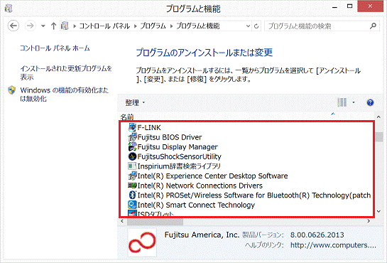 「名前」の一覧を確認