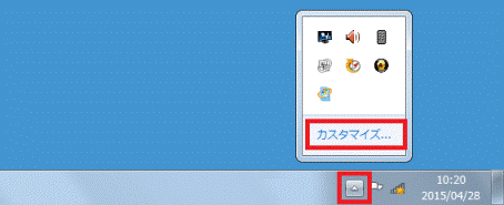 富士通q A Windows 7 通知領域に 音量 アイコンが表示されません Fmvサポート 富士通パソコン
