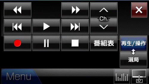 ミニリモコンモード