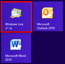 「Windows Live メール」タイル