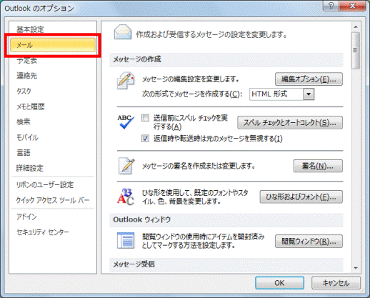 形式 は テキスト リッチ と リッチテキストとは 「リッチテキスト形式」