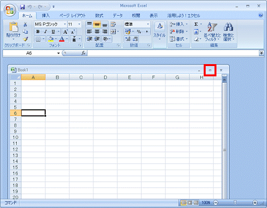 富士通q A Excel 07 ワークシートのシート見出しが表示されません Fmvサポート 富士通パソコン