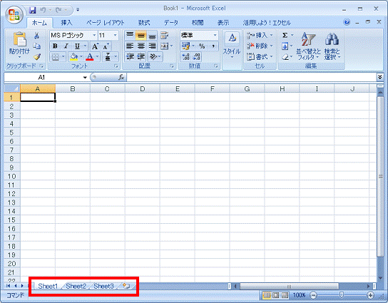 富士通q A Excel 07 ワークシートのシート見出しが表示されません Fmvサポート 富士通パソコン