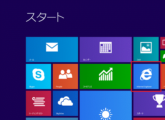 「Internet Explorer」タイル