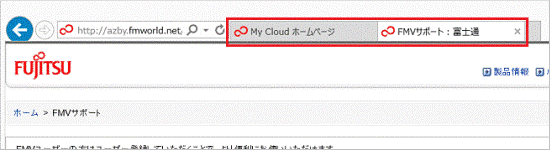 ホームページに設定するページを表示する