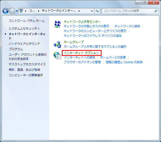 ネットワークとインターネット