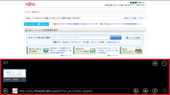 右クリックでアドレスバーが表示