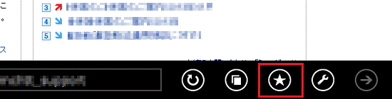 「お気に入り」(星のボタン)をクリック