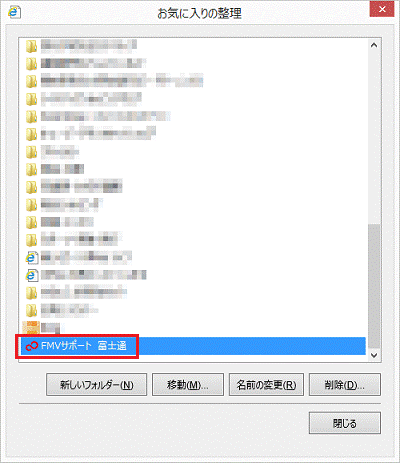 フォルダーまたはファイル