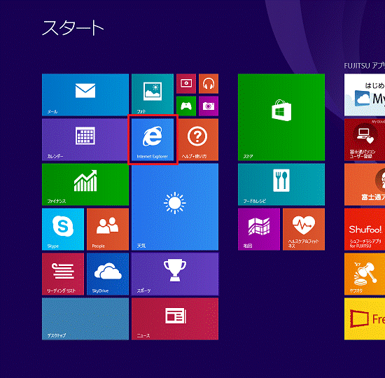 「Internet Explorer」タイル