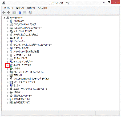 「ネットワークアダプター」の左に三角